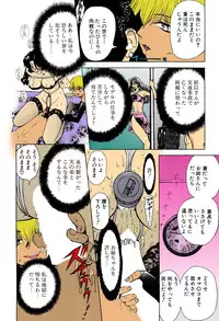 [MARO] Kankin Mesu Dorei [Digital]