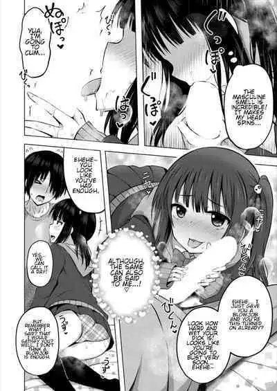 Imouto no Papa ni Narimashita <Zenpen> | I Became My Sister's ATM <First Part>