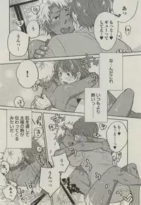 BOY'S ピアス 2014-11