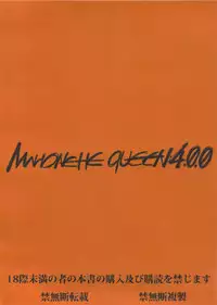 (COMIC1☆7) [Kaientai (Shuten Douji)] Marionette Queen:4.0.0 (Neon Genesis Evangelion)