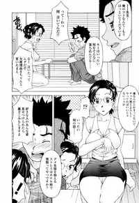 COMIC TENMA 2007-07