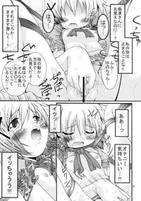 [FESTA. (Yoshitani Motoka)] Bousou Hidamari Tokkyuu (Hidamari Sketch)