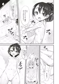 COMIC X-EROS #53 [Digital]