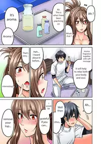 [Shouji Nigou] Hatsujou Munmun Massage! Ch. 1-2 [English] [sky7777]
