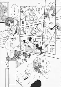 COMIC Megastore 2001-09