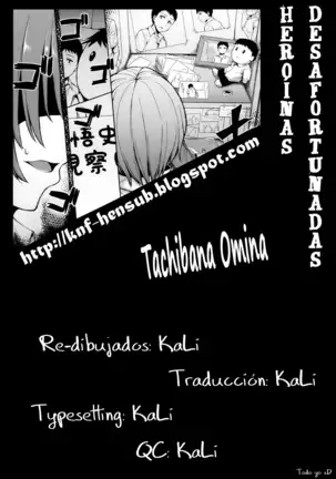 Zannenn na Heroine Tachi | Heroínas lamentables