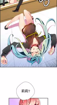 [Juder] 莉莉丝的脐带(Lilith`s Cord) Ch.1-23 [Chinese]