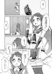 (COMIC1☆10) [Curry Berg Dish (Mikage)] Shiranui wa Teitoku ni... (Kantai Collection -KanColle-)