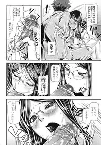 [Shiomaneki] Kouzen Waisetsu Kanojo