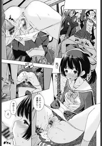 [Maihara Matsuge] Ane wa Eroge Seiyuu [Digital]