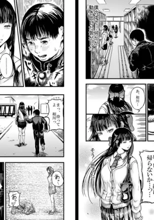 CUBE2 Autocratic Trigger