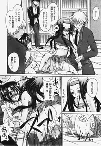 COMIC XO 2008-03 Vol. 22