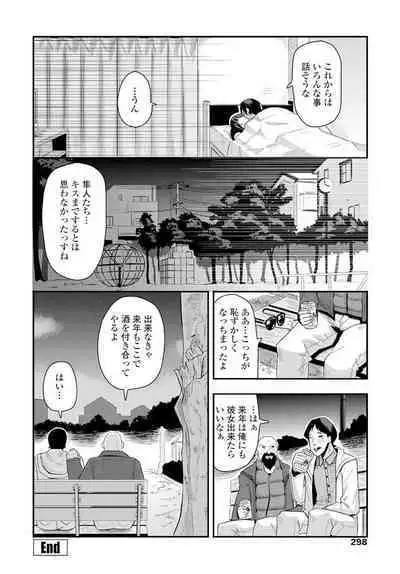 COMIC Penguin Club 2020-02