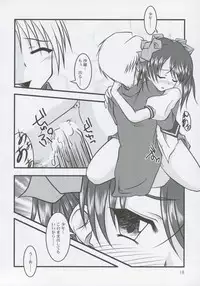 (C64) [βnet@ (Cesili.)] thoroughbred2 (Ever 17)