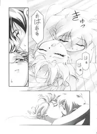 [Gambler Club (Kousaka Jun)] Let's Ra Go! Soushuuhen (Bakusou Kyoudai Let's & Go!!)