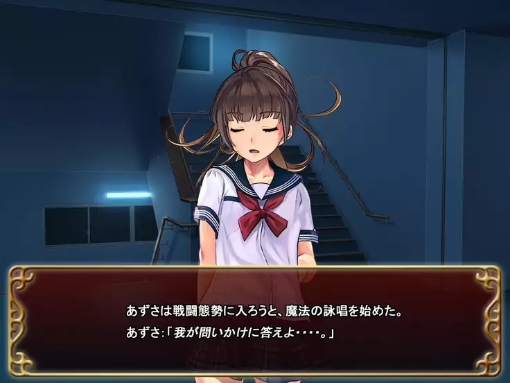 Seifuku Shoujo to Shokushu ~case:Azusa~