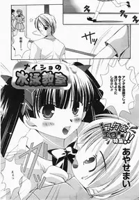 Comic Revolution Vol. 3