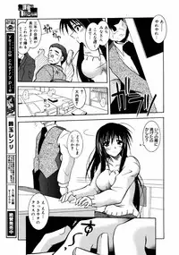 [Anthology] [2006-09-09] COMIC MEGAPLUS Vol.36 (2006-10)
