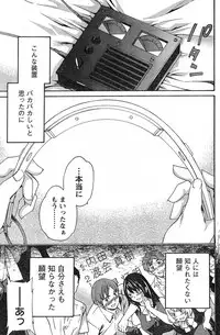 Young Champion Retsu Vol.13