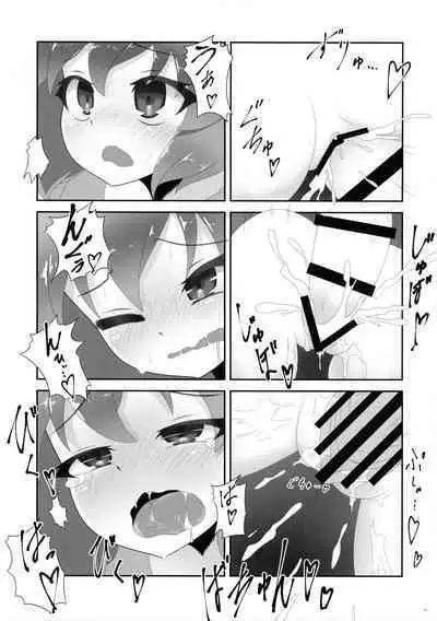 Touhou Ochinpo Haechatta Goudoushi