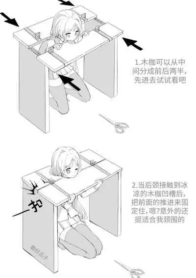 selfbondage of nozomi tojo