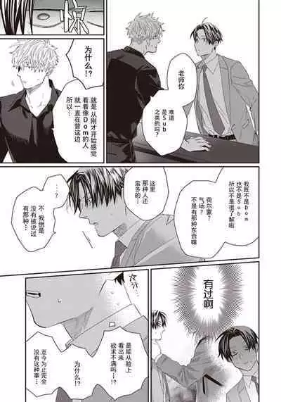 Iikoni Dekidara Hometekure