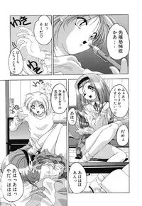 [Sumomo KPA] Sumomo ☆Millefeuille