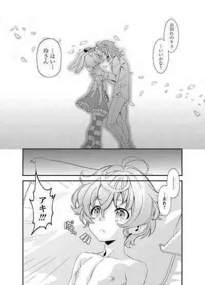 Denki Sentai Briders