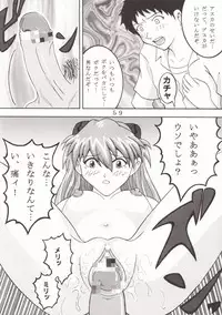 [St. Rio (Kitty)] HiEnergy 02 (Fushigi no Umi no Nadia, Neon Genesis Evangelion)