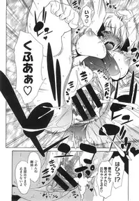 COMIC Megastore 2008-08