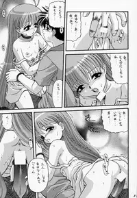 (CR28) [Blue Blood's (BLUE BLOOD)] BLUE BLOOD'S Vol.6