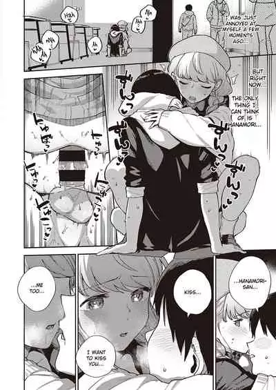 [Herio] Bokura wa ○○ Banare ga Dekinai Honron (COMIC ExE 30) [English] [Digital]