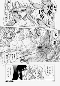 [Yagami Dai] Moe Momo Musume