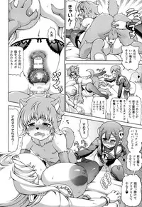 COMIC Unreal 2013-10 Vol. 45