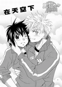 (SC48) [Panda 4gou (Shima Kyousuke)] CONTRIBUTION [Chinese] [黑夜汉化组]