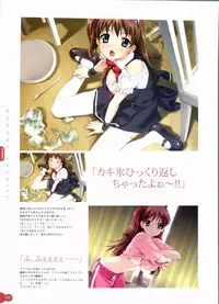 [Happoubi Jin] Resort BOIN Happoubi Jin Artworks