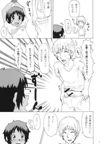 日焼け×少年×オリジナル [エカキイズム]