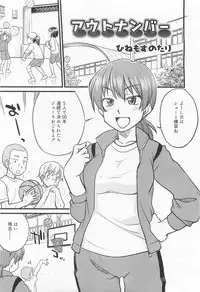 COMIC RIN 2010-02