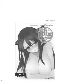 [furuike (Sumiya)] Sextet Girls 3 -Sumiya Doujin Soushuuhen- (Various)