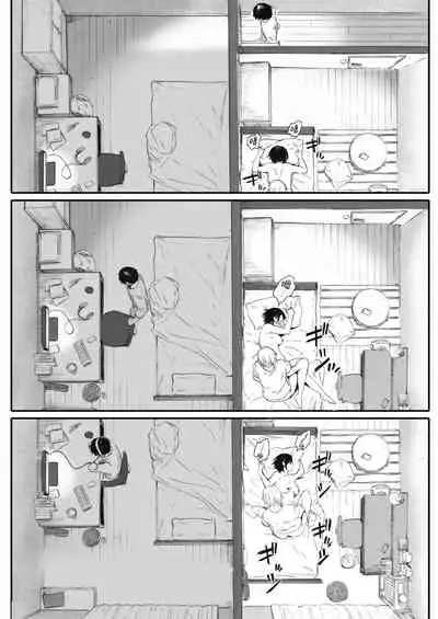 秋桜が咲いた日に 第1話