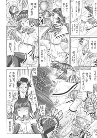 [Gura Nyuutou] Escape