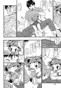 [China] Omorashi Riko-chan