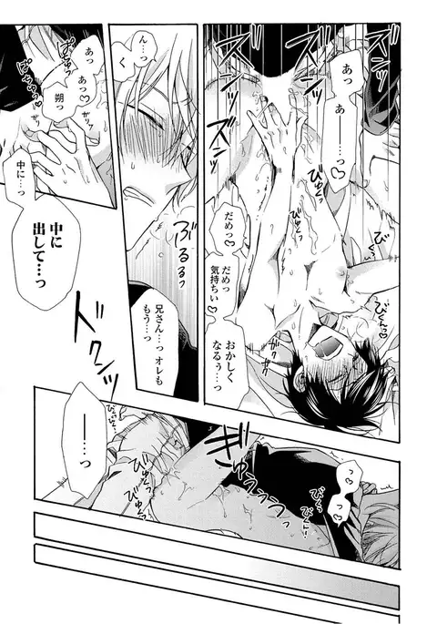 3-pun Instant no Chinmoku