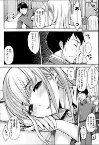 COMIC Kairakuten BEAST 2014-08