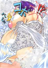 [Omoni Yoruyou (Hiratami)] Kanraku ~Awairo no Seijo~