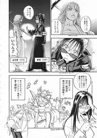 Comic Megastore 2001-03