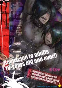 [OVERDOSE] The POW and a hard candy (Mobile Suit Gundam 00) [English]