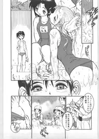 [Tanuma Yuuichirou] Season 1