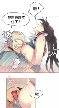 [﻿Chance, Kamang] Sports Girl ch.1-28[Chinese]