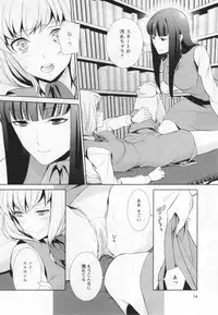 [Anthology] L -Ladies & Girls Love- 03